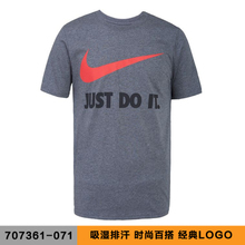 Nike/耐克 707361-071