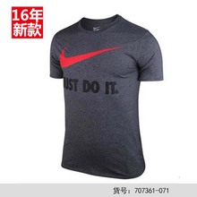 Nike/耐克 707361-071