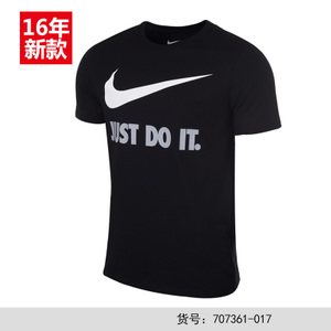 Nike/耐克 707361-017