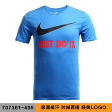 Nike/耐克 707361-435