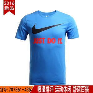 Nike/耐克 707361-435