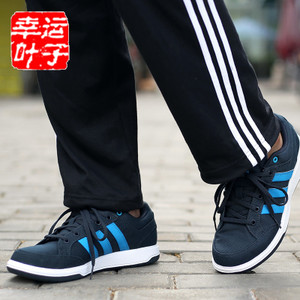 Adidas/阿迪达斯 D66809