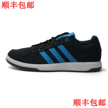 Adidas/阿迪达斯 D66809