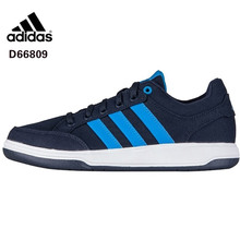 Adidas/阿迪达斯 D66809