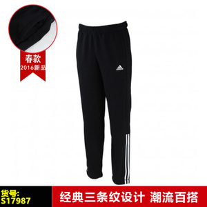 Adidas/阿迪达斯 S17987