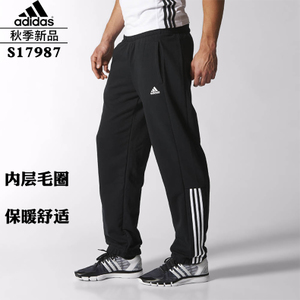 Adidas/阿迪达斯 S17987