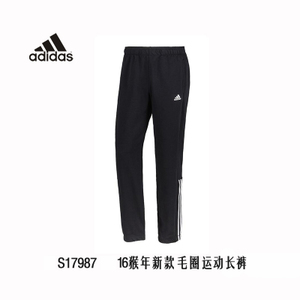 Adidas/阿迪达斯 S17987