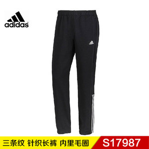 Adidas/阿迪达斯 S17987