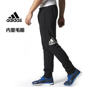 Adidas/阿迪达斯 S21319