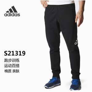 Adidas/阿迪达斯 S21319