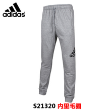 Adidas/阿迪达斯 S21320