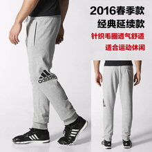 Adidas/阿迪达斯 S21320