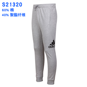 Adidas/阿迪达斯 S21320