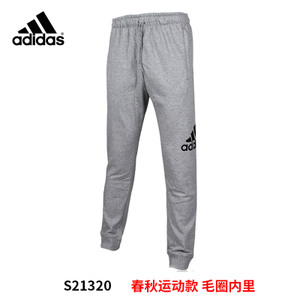 Adidas/阿迪达斯 S21320