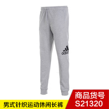 Adidas/阿迪达斯 S21320