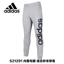 Adidas/阿迪达斯 S21291