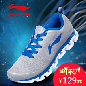 Lining/李宁 ARHJ035
