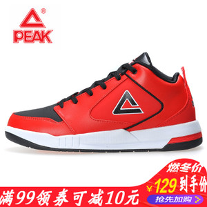 Peak/匹克 E43331A