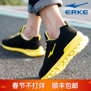 erke/鸿星尔克 11114302411