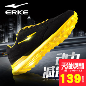 erke/鸿星尔克 11114302411