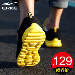 erke/鸿星尔克 11114302411