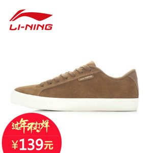 Lining/李宁 ALCJ023