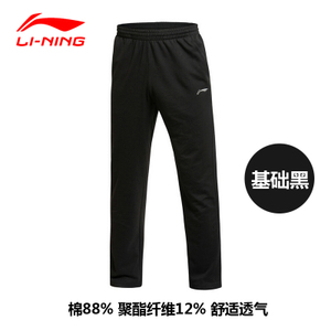 Lining/李宁 AKLK157-1