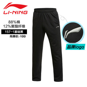 Lining/李宁 AKLK157-1