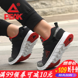 Peak/匹克 E23107H