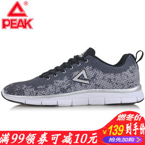 Peak/匹克 E51517H