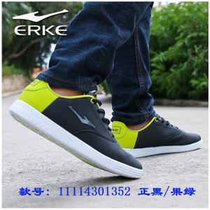 erke/鸿星尔克 11114301378