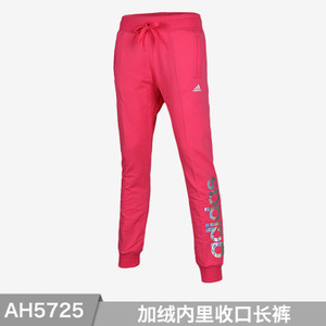 Adidas/阿迪达斯 AH5725