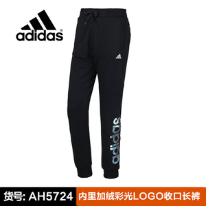 Adidas/阿迪达斯 AH5724