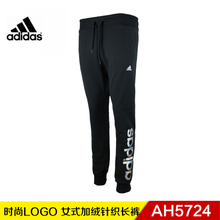Adidas/阿迪达斯 AH5724