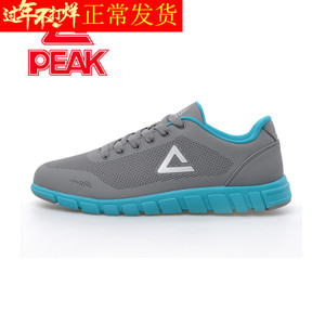 Peak/匹克 E32811E