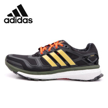 Adidas/阿迪达斯 2015Q1SP-ILC29