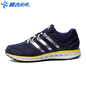 Adidas/阿迪达斯 2015Q1SP-ILC29