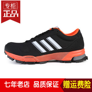 Adidas/阿迪达斯 2015Q1SP-ILC29