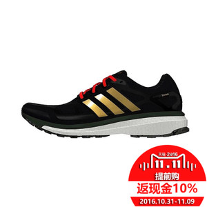 Adidas/阿迪达斯 2015Q1SP-ILC29