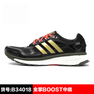 Adidas/阿迪达斯 2015Q1SP-ILC29