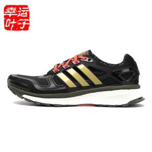 Adidas/阿迪达斯 2015Q1SP-ILC29