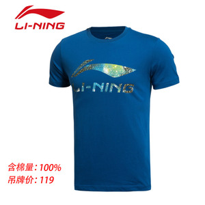 Lining/李宁 J307-2