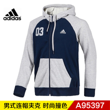 Adidas/阿迪达斯 A95397