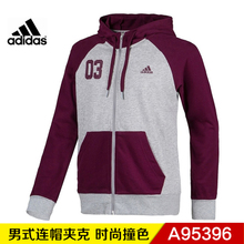 Adidas/阿迪达斯 A95396