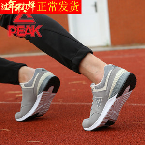 Peak/匹克 DE530141