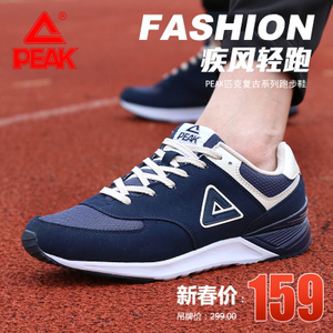 Peak/匹克 DE530141