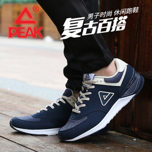 Peak/匹克 DE530141