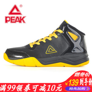 Peak/匹克 E54121A