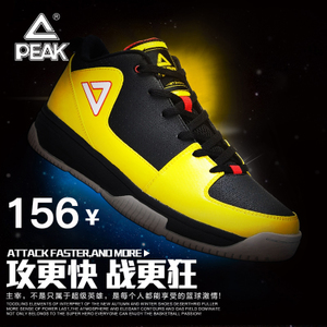 Peak/匹克 DA520491