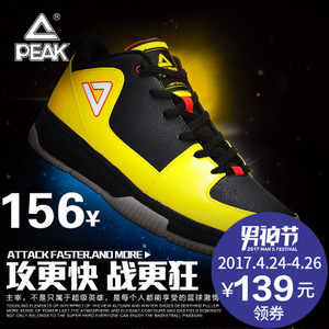 Peak/匹克 DA520491